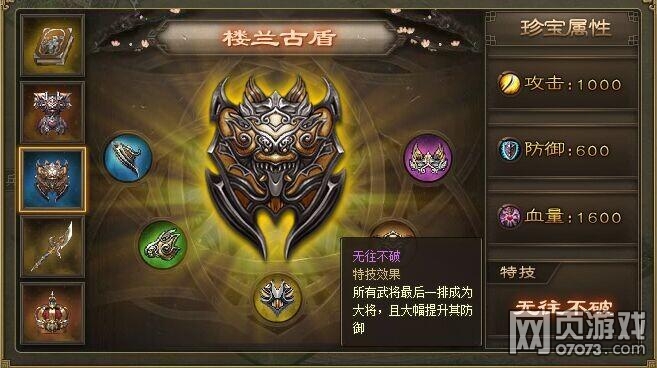 �����ӵ��䱦���ݴ�ȫ ���䱦ȫ����