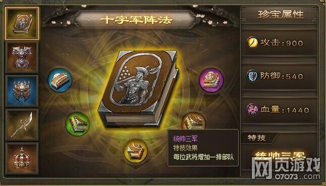 �����ӵ��䱦���ݴ�ȫ ���䱦ȫ����