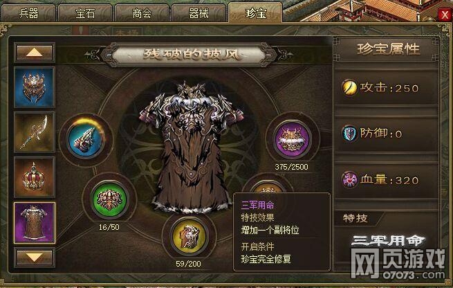 �����ӵ��䱦���ݴ�ȫ ���䱦ȫ����