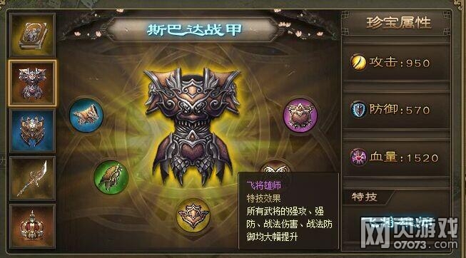 �����ӵ��䱦���ݴ�ȫ ���䱦ȫ����