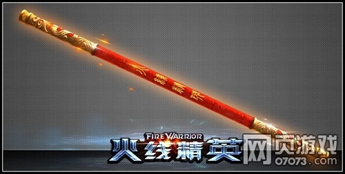 ���߾�Ӣ�𹿰�