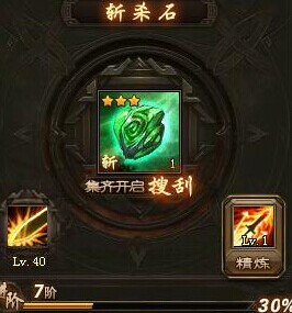 �����ӵؼ���ʯ��ô�����ʯ