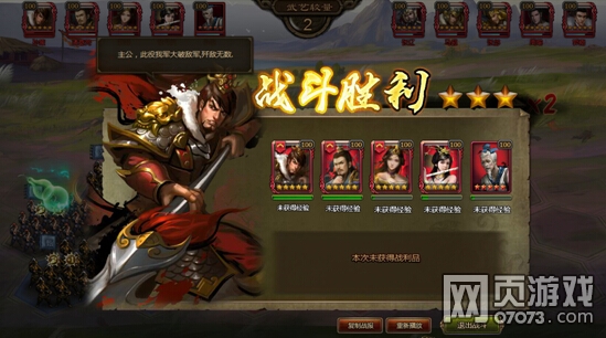 ��ʵ����缧������ս������