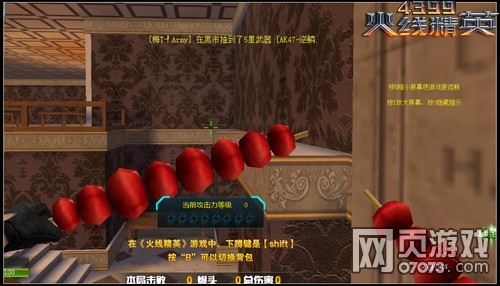 ���߾�Ӣ����ҹĻׯ԰�ĵ�