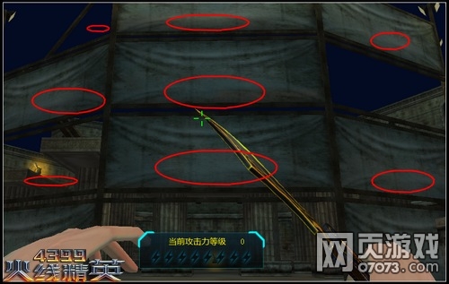 ���߾�Ӣ�����������ص㹥��