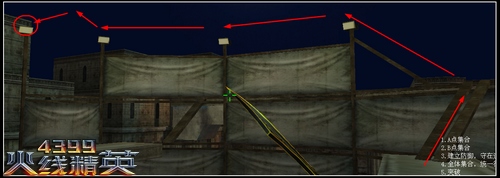 ���߾�Ӣ�����������ص㹥��