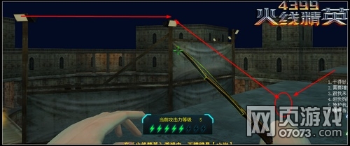 ���߾�Ӣ�����������ص㹥��