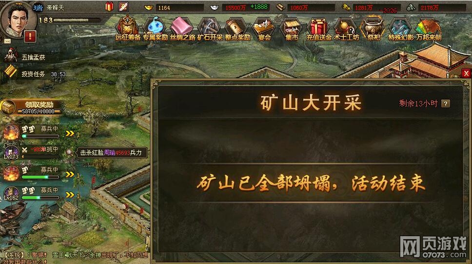 �����ӵ�4.28��ɽ���淨����ȫ���ݷ���