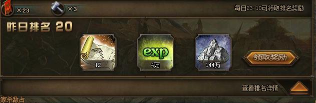 �����ӵ��°�ũ��������ϸ���칥��