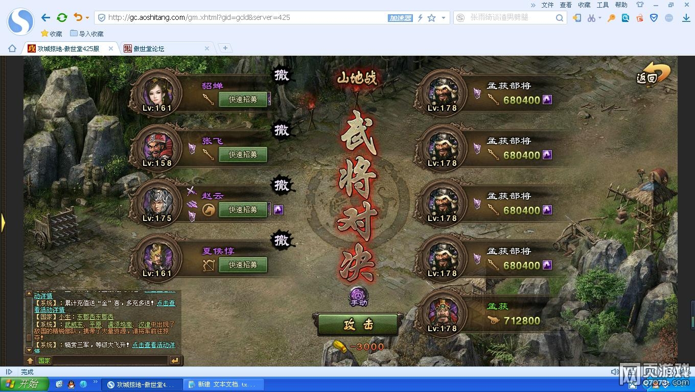 �����ӵ�178�ϻ񸱱� ����Ϲ�Ӷ����ϻ�