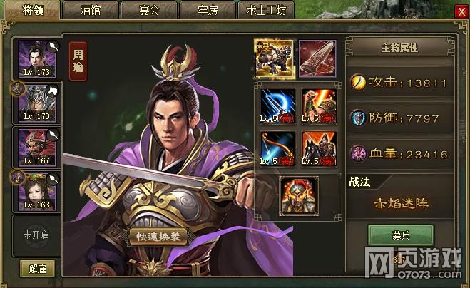 �����ӵ�178�ϻ񸱱����䱦��������