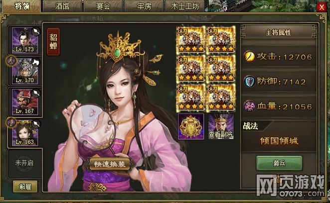 �����ӵ�178�ϻ񸱱����䱦��������