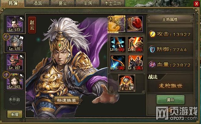 �����ӵ�178�ϻ񸱱����䱦��������