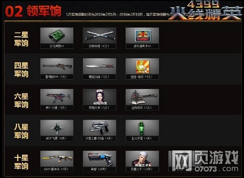 ���߾�Ӣ��ĩ���������� 5�µ�1�ܻ����