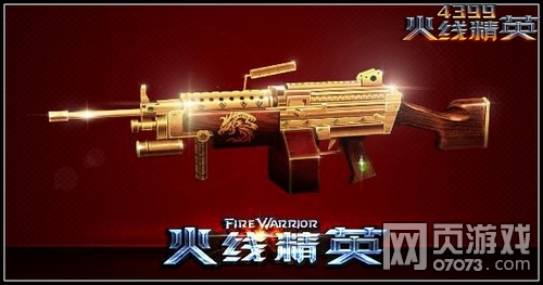 ���߾�ӢM249-�Ի�