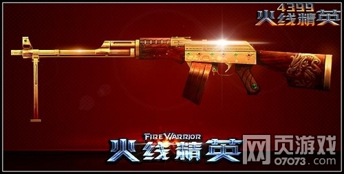 ���߾�ӢRPK-�Ի�