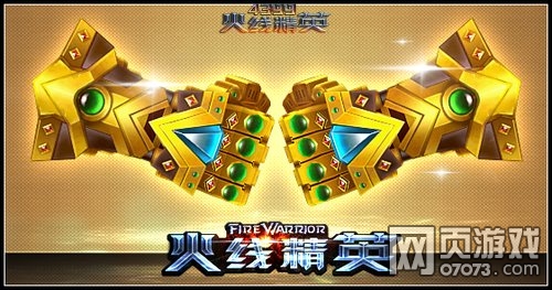 ���߾�Ӣ�Ի�֮ȭ