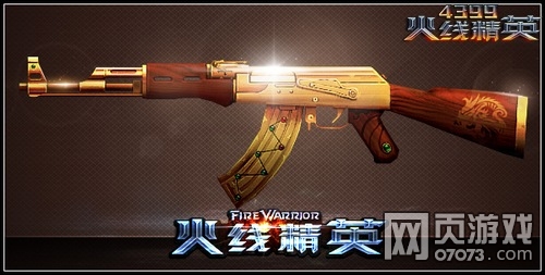 4399���߾�ӢAK47-�Ի�