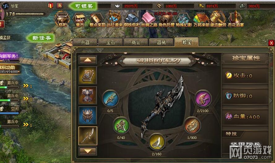 攻城掠地178孟获副本 小r三宝过法攻略