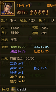 ��ʵ�90������ˢ��ͨ�ؾ������