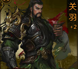 大皇帝关羽70-90级天赋加点攻略解析