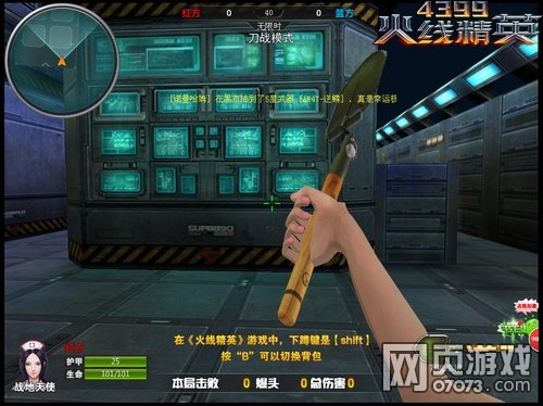 ���߾�Ӣ���ܾ����˺�����