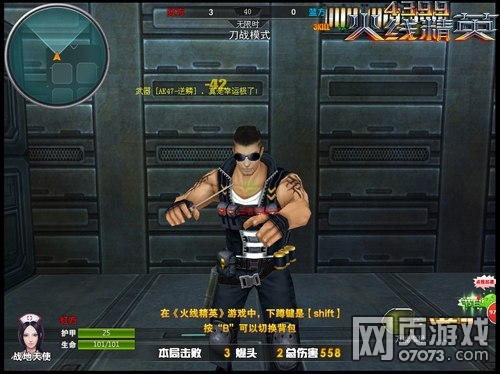 ���߾�Ӣ���ܾ����˺�����