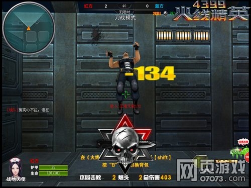 ���߾�Ӣ���ܾ����˺�����