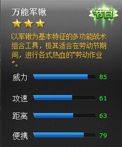 ���߾�Ӣ���ܾ���