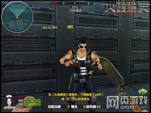 ���߾�Ӣ���ܾ����˺�����