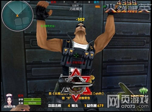 ���߾�Ӣ���ܾ����˺�����