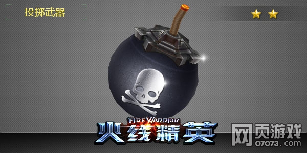 ���߾�Ӣ��������