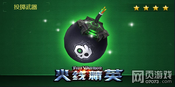 ���߾�Ӣ��ħ����