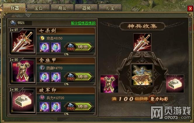 �����ӵ�178�ϻ񸱱�3��90������¹���