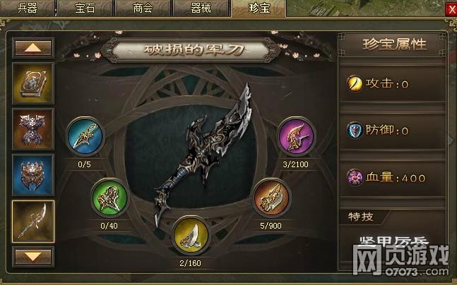 �����ӵ�178�ϻ񸱱�3��90������¹���