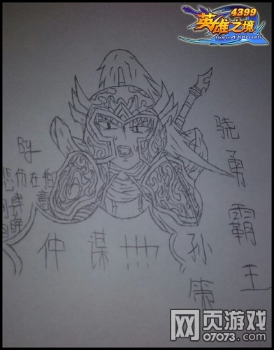 Ӣ��֮���滭��Ʒ-�Դ�Ӣ��&middot;���