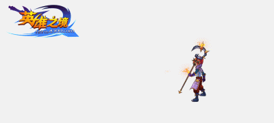 Ӣ��֮��ҵ����չʾ