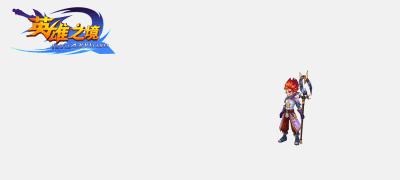 Ӣ��֮��ҵ����չʾ