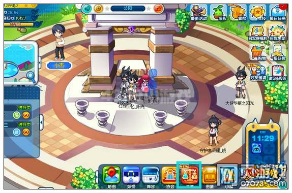 妖怪手机怎么清理背包 交易市场出售