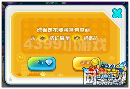 妖怪手机怎么清理背包 扩展背包上线