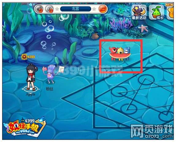 妖怪手机吃瓜三人组 请你吃西瓜得金币