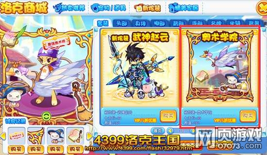 �����������ѧԺ����ѧԺװ����Ϯ