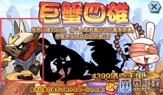 �������Ӱ֮�����ö�ͯ�� ��ͯ�ܻ�ȡ����