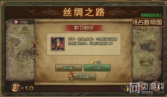 �����ӵ�˿��֮·����������ͨ���������