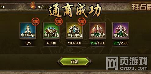 �����ӵ�˿��֮·����������ͨ���������