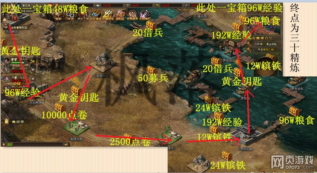 �����ӵ��¹ų�̽�����佱��·��ͼһ��