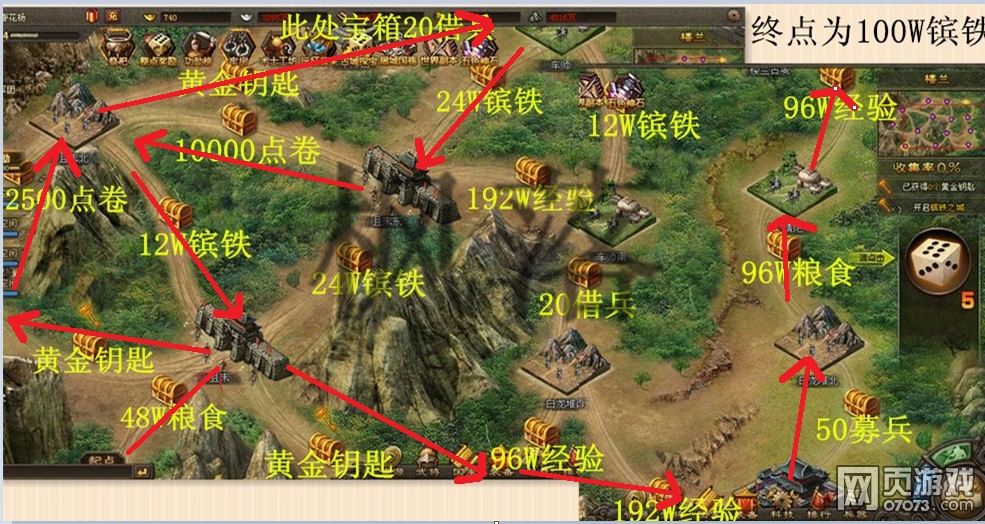 �����ӵ��¹ų�̽�����佱��·��ͼһ��