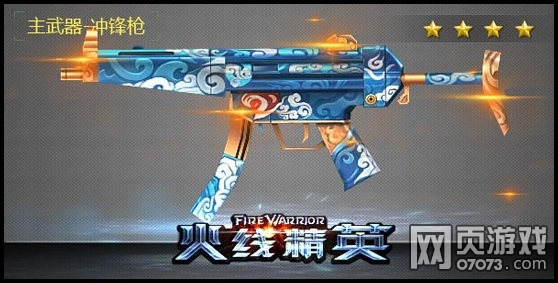 4399���߾�Ӣ���ǹģʽ��Ϯ