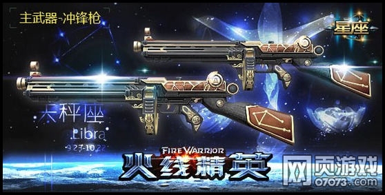 4399���߾�Ӣ���ǹģʽ��Ϯ