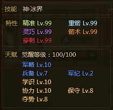 ��ʵ��й����츳�ӵ����